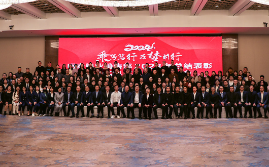 明泰鋁業(yè)銷售部2023年終總結暨2024工作動員大會