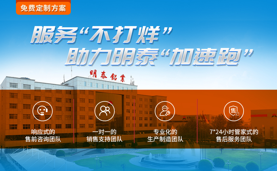 鏟齒散熱器用1060/6063鋁板_明泰鋁業加工定制廠家_可試樣