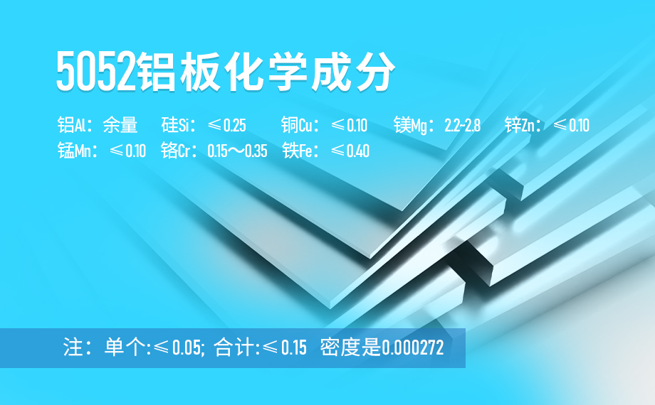 5252鋁板_5052H32鋁平板_雙面貼膜木托包裝 廠家直供 少量現貨庫存可直發