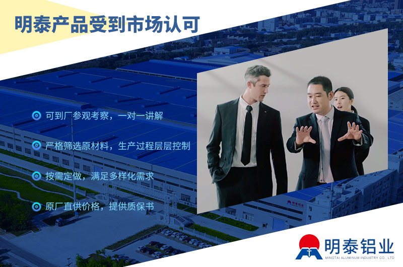 5083H321鋁合金板：性能、應(yīng)用與明泰鋁業(yè)的創(chuàng)新突破