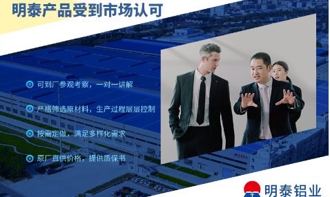 豬圈消毒燈外殼燈罩用3004|3104鋁板帶：高效、環保與耐用的完美結合