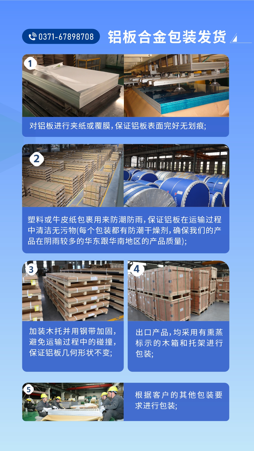 價格優勢：源頭采購，沒有中間商賺差價，渠道穩定！考察聯系地址 :河南鄭州市鞏義市回郭鎮開發區人和路北段。電話聯系方式：0371-67898708，在線咨詢獲取更多信息。

