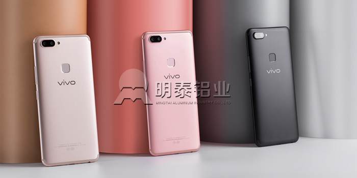 明泰鋁業：這些手機都采用了鋁合金材質，你造嗎？