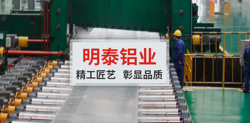 卡車油箱用5052鋁板，減重效果好且清潔耐用