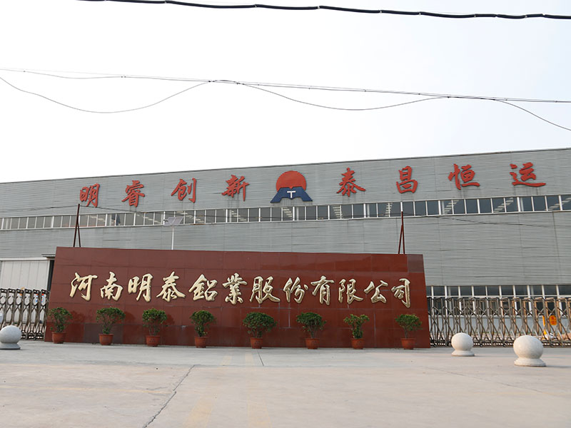 幕墻鋁單板用5005鋁板生產廠家直銷價格多少？